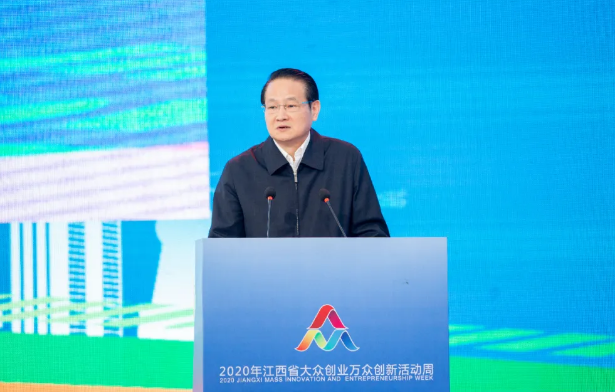 創領江西 贛出精彩!省長給我們鼓勵!