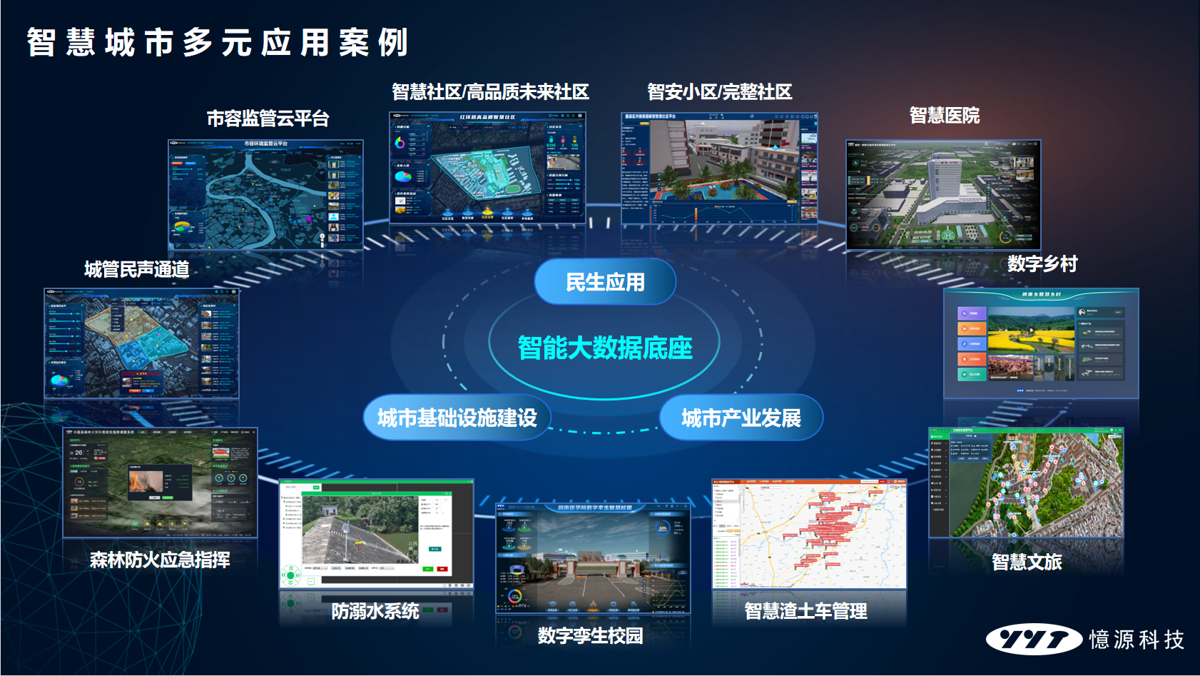 1693532910144685.png 圖片2.png