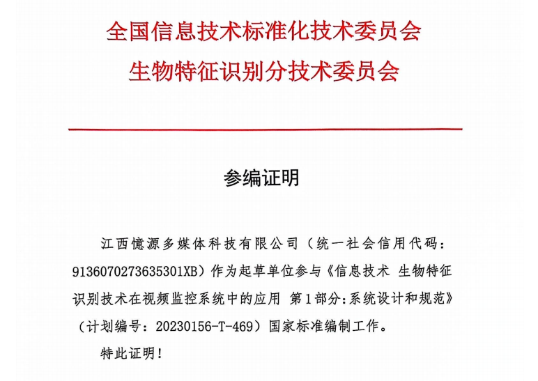 1699339239134457.png 圖片5.png