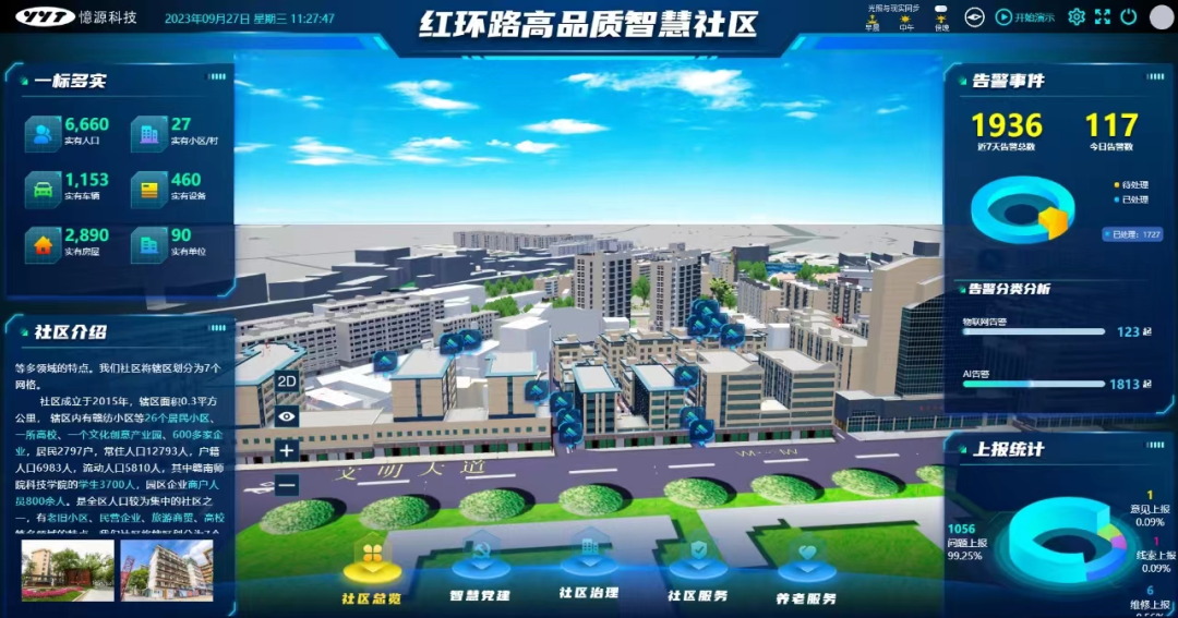 1699339249184762.png 圖片6.png