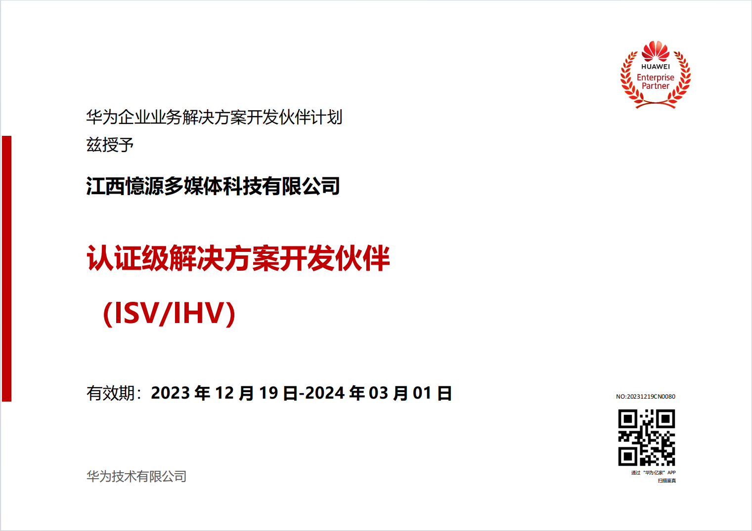 1711955621137181.png 圖片3.png