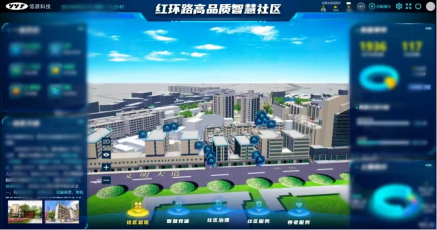 高品質智慧社區平臺入選江西省首版次軟件產品名單