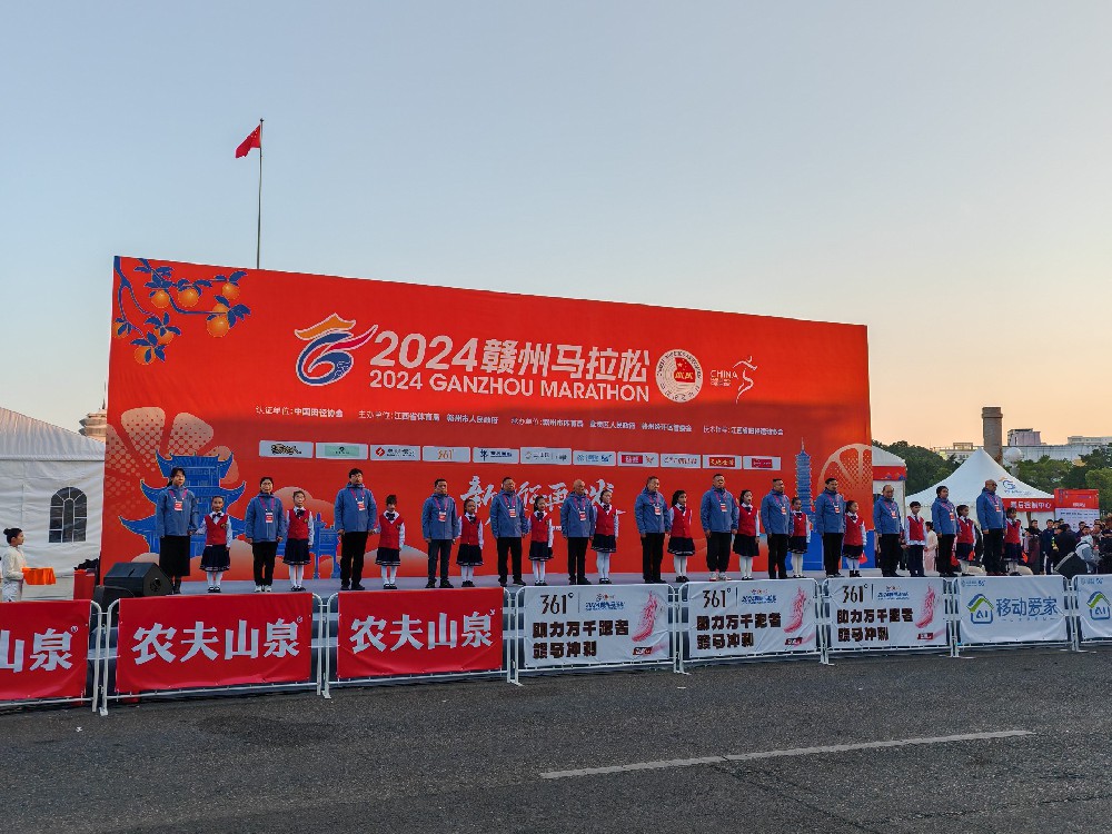 憶源科技董事長、總經理徐林楠為贛州市首屆馬拉松賽事鳴槍發令
