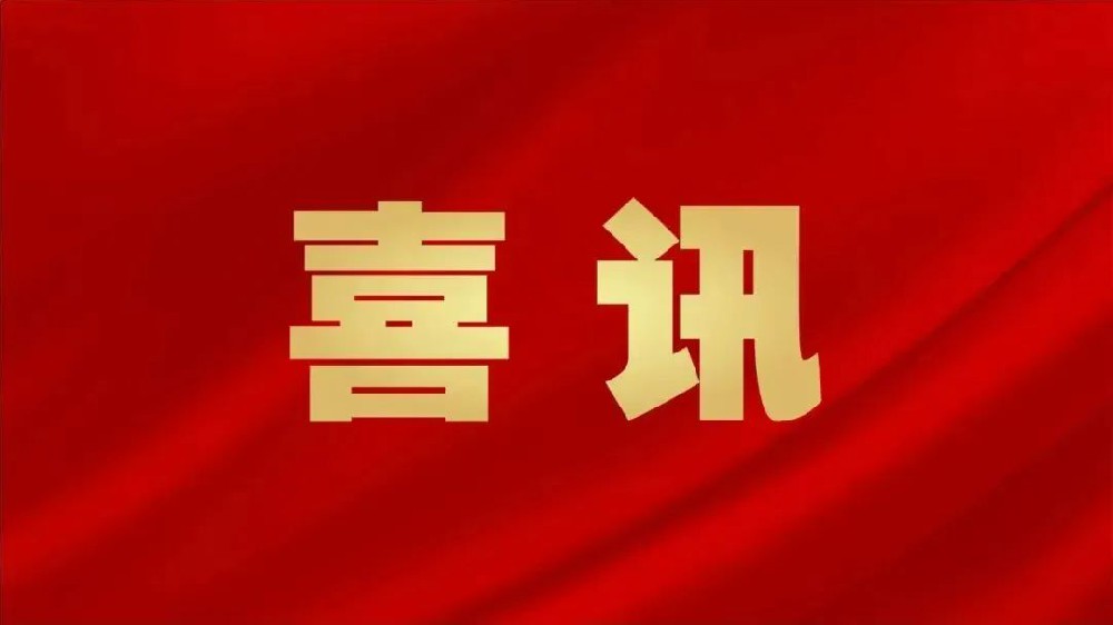 喜訊:全市首家!憶源科技通過DCMM3級認證,數據管理能力獲權威認可