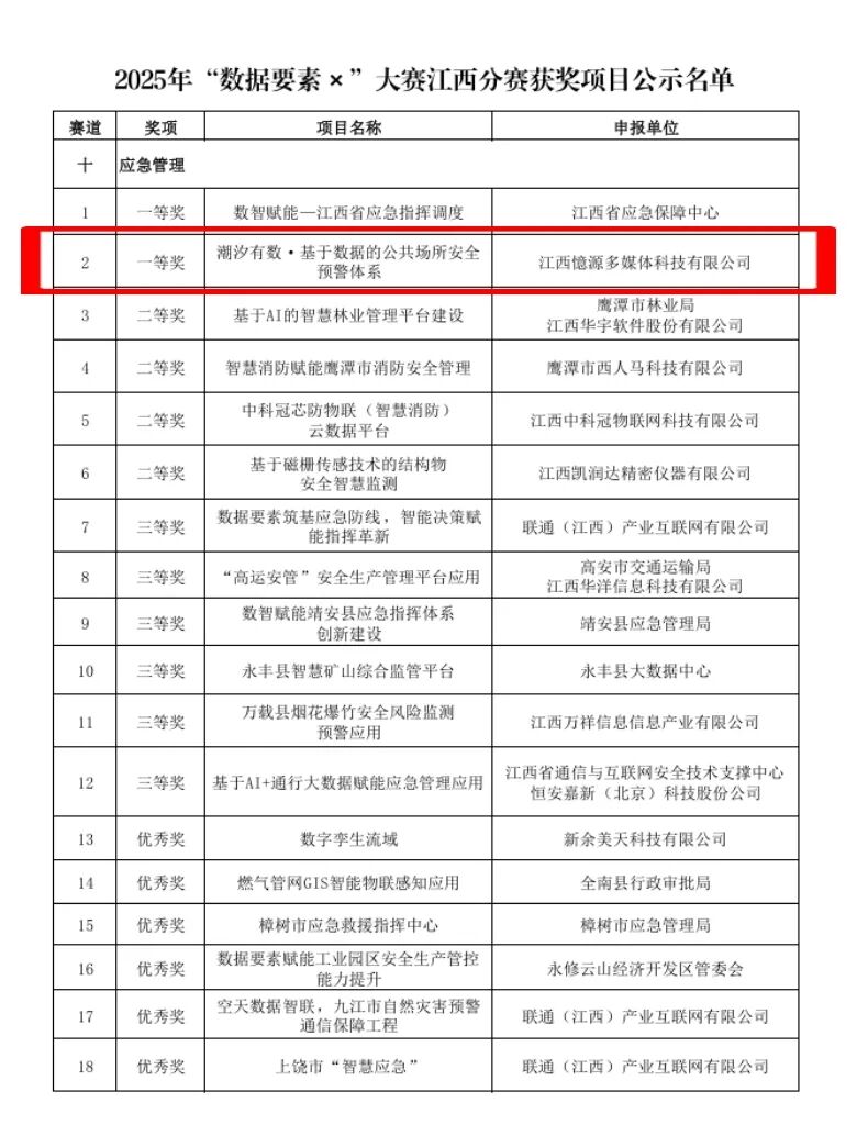 1758334988176414.jpg 640 (1).jpg